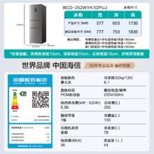 国家补贴：海信 Hisense 倍多分系列 BCD-252WYK1DPUJ 风冷三门冰箱 252L 爵士灰1038.4元
