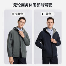 杉杉 男士商务休闲通勤夹克可脱卸帽 抗皱耐磨171元