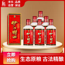 伊力特 曲精品 绵柔型白酒 36度 500ml 口粮酒 中秋送礼券后51.67元