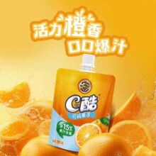 柳橙爆汁感！徐福记 柳橙味C的酷果冻 120g*5包￥6.16 2.1折