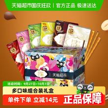 88VIP会员：格力高 饼干百醇浓醇礼盒288g组合装28.93元