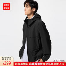 UNIQLO 优衣库 男装/男女同款防风连帽外套/夹克户外休闲478231 09 黑色 L /175/100A券后248.87元