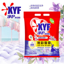 全自动三合一 洗衣粉 500g*1袋