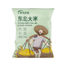10点:农选良谷东北大米2.5kg9.11元（需领券）+淘金币