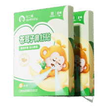 右二猿苍耳子鼻舒贴鼻炎贴10贴/盒 婴幼儿童鼻堵塞换季流鼻涕通气舒鼻贴39.9元 (满2件9折,券后省30)