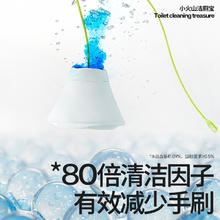 小仓熊 小火山洁厕宝