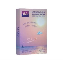 京东打印纸复印纸70g*100张5元（弹券1元包邮）