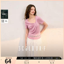 3COLOUR 三彩 独醒2025夏季设计感莱赛尔斜领短袖针织衫气质修身短款F 豆沙粉