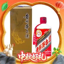 茅台 飞天 海外版 53度 酱香型白酒 500ml 单瓶装1505元（需用券，立返15元）