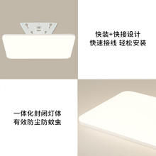 雷士 NVC 白朗玉-客厅灯132w 全光谱 IP40级防护 无可视频闪 遥控调光调色459元