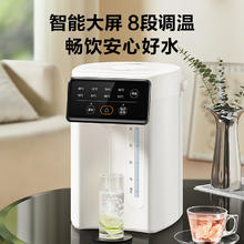 国家补贴、以旧换新：苏泊尔 电热水瓶热水壶 5L烧水壶恒温电热水壶304不锈钢 童锁多段调温触控大屏SW-50T822147.5元