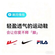 促销活动：唯品会秋季轻盈透气运动鞋疯抢专场7000+秋季新风尚运动鞋0.7折起