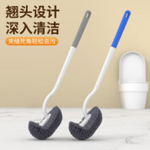 卫生间马桶刷家用酒店无死角厕所长柄清洁刷子 蓝色1把1.1元（买一送一，合0.55元/件）
