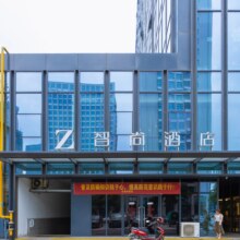 美团酒店 心逸集团错峰游139元单晚 全国多品牌多门店通用通兑139元（原价199元）