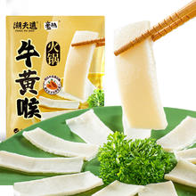 潮夫道 牛黄喉 250g（任选8件）
