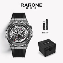 雷诺 RARONE 手表双子星Y国表券后1979元