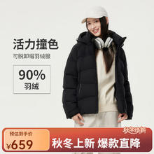 坦博尔 羽绒服女可脱卸帽城市运动潮流撞色厚外套TBF550386D 黑色 155329.5元