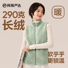 网易严选 女式摇粒绒外套冲锋衣内胆春季温暖长绒摇粒绒马甲 珊瑚绒长绒背心19.5元