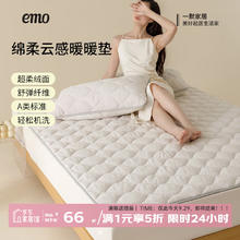 一默 床垫发热垫 1.5M*2M 米驼66.75元