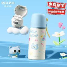 RELEA 物生物 316L不锈钢吸管保温杯 380ml24.95元