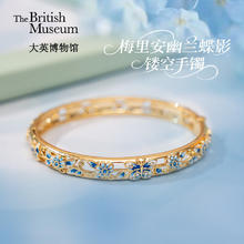 大英博物馆 THE BRITISH MUSEUM 限时优惠！只限今天 博物志系列梅里安幽兰蝶影镂空手镯券后159.55元