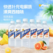 88VIP会员：东鹏 特饮 补水啦电解质饮料 清爽西柚味 380ml*61元