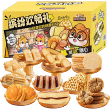 首购：三只松鼠 零食礼盒709g、35袋8.88元包邮（需试用）
