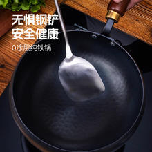 88VIP会员：梦创 2025032801 精铁炒锅 24cm 纯色1元