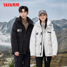 鸭鸭（YAYA）羽绒服短款男女同款2025冬季新款户外休闲加厚保暖外套YX 黑色 L (175)179元（需领券）