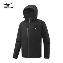 Mizuno 美津浓 冲锋衣 户外夹克外套 防风防水上衣券后269元