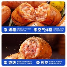 小牛凯西爆汁脆皮地道肉肠20根2斤
