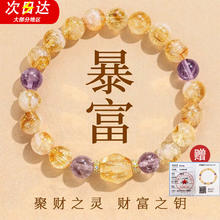须橘 灵隐寺 天然招财黄水晶手串 女士旺财运手链 黄水晶手串 J37078.3元