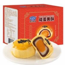 新品上市福利？港荣 蛋黄酥 2箱共800g￥29.80 5.0折