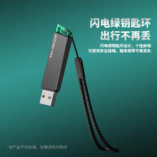 海康威视 R33 U盘 USB3.2 64GB 读速130MB/s