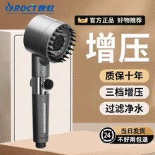 出水更强劲！世虹 LT-1708 三档增压过滤按摩花洒（一机一芯）￥9.00 3.0折