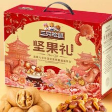 三只松鼠 每日坚果礼盒1388g/10袋*2件69.8元（合34.9元/件）