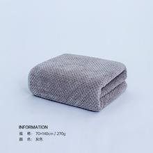 SANLI 三利 A类珊瑚绒浴巾 70*140cm 1条券后15.9元