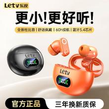 乐视 新款蓝牙耳机无线双耳迷你降噪入耳式超长待机续航高音质J16A4.4元