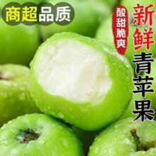 【头茬-爆甜】25年头茬富士青苹果 单果70-75mm 5斤带箱(净重4.5斤)11.9元