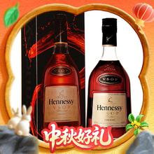 Hennessy 轩尼诗 V.S.O.P 干邑白兰地 40%vol 500ml