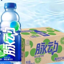 脉动600ml15瓶维C低糖维生素功能饮料35.8元+5.24元金币