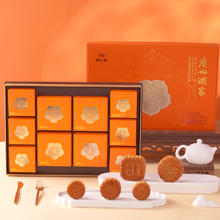 88VIP会员：广州酒家 非凡臻品广式月饼 805g 礼盒装券后107元