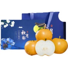 颜曼箐山东莱阳秋月梨 新鲜水果脆甜现摘冰糖甜梨子中秋节礼盒送礼 净重4.5-5斤精品果 单果250g+14.8元