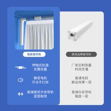 Gosund 港兴达 电小酷电动窗帘轨道居语音全自动电机盒遥控电动双轨99元
