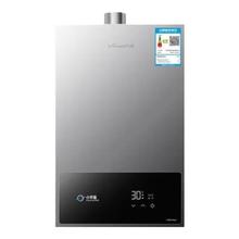 国家补贴：万和 A3PRO 燃气热水器 天然气 13L券后594.15元