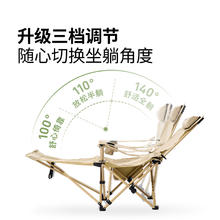 牧高笛 户外露营便携式可调节折叠躺椅101元