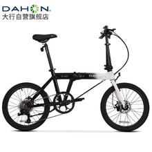DAHON 大行 K-ONE 折叠自行车 FKA091 20英寸 9速 铝合金碟刹券后2686.02元