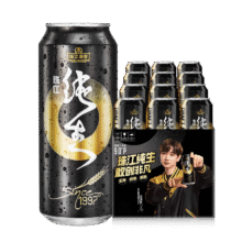 再降价：珠江啤酒9°P 珠江97纯生 500mL 12罐 可拍2件19.9元、会员免邮