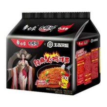 需拼团：白象 经典火鸡面拌面 119g*5袋6.9元（叠加全能卡红包到手更低）