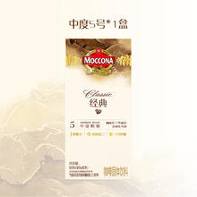摩可纳 速溶咖啡 深度8号*10条+中度5号*10条19元